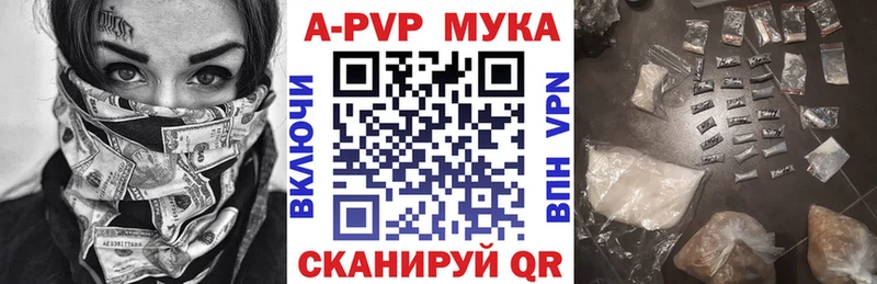 Alpha-PVP Crystall  закладка  Островной 