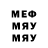 МАРИХУАНА OG Kush Nuta Nemo
