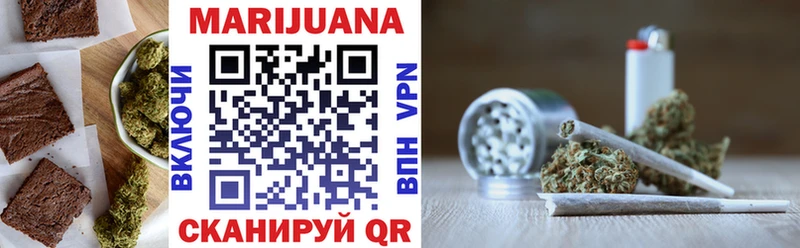 Печенье с ТГК марихуана как найти закладки Островной