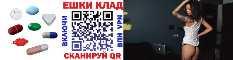 shop состав Островной Экстази ешки