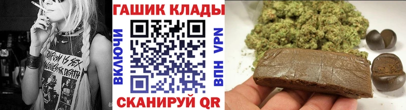 ГАШИШ hashish Островной
