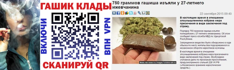 сайты даркнета телеграм  Островной  Гашиш гарик 