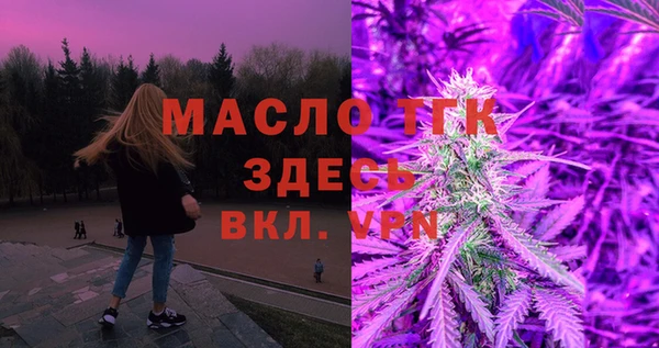 спиды Алексин