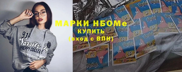 спиды Алексин