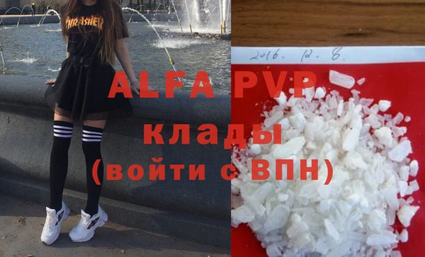 альфа пвп Алексеевка