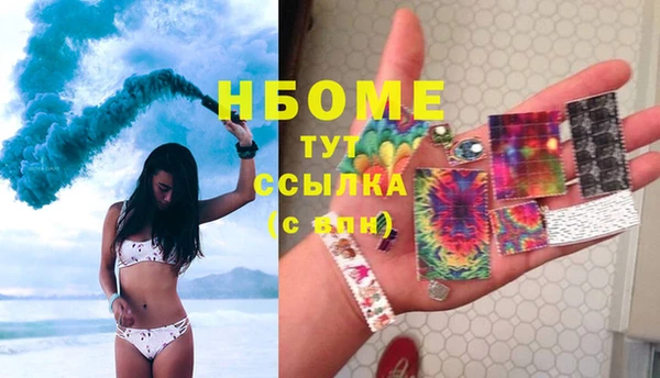 марки nbome Алзамай