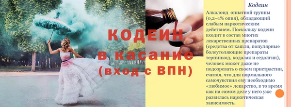 марки nbome Алзамай