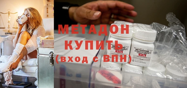 альфа пвп Михайловка