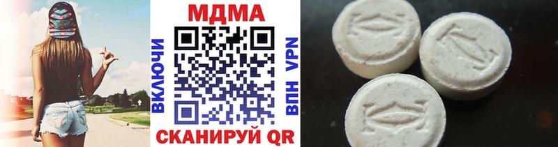 mega как войти  Островной  MDMA crystal  магазин  наркотиков 