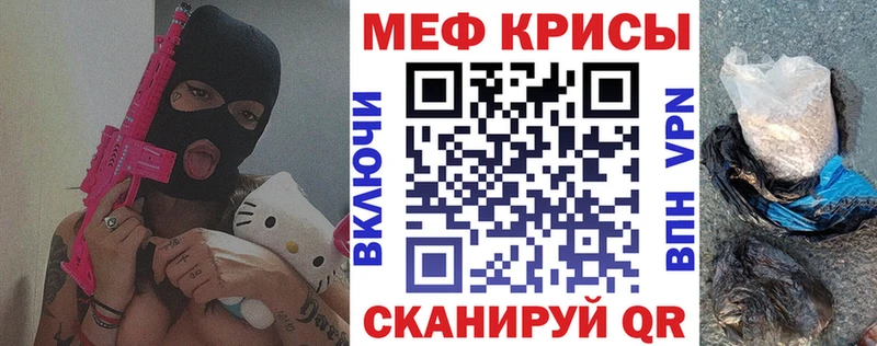 МЕФ mephedrone  Островной 