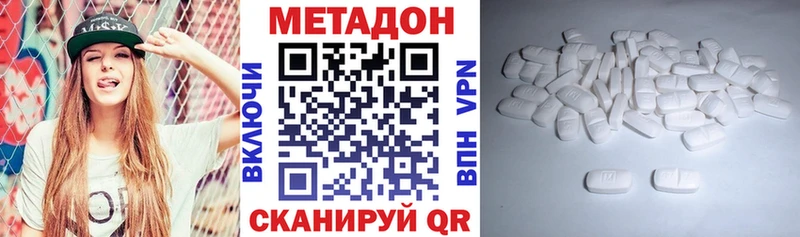 купить наркотик  Островной  МЕТАДОН VHQ 