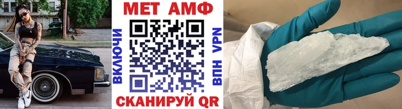 Метамфетамин винт  где продают наркотики  Островной 