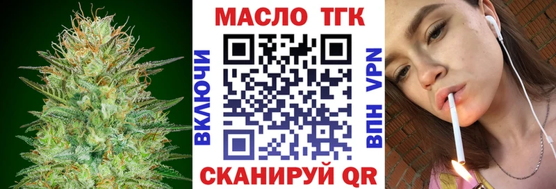 блэк спрут ССЫЛКА  Островной  Дистиллят ТГК Wax 